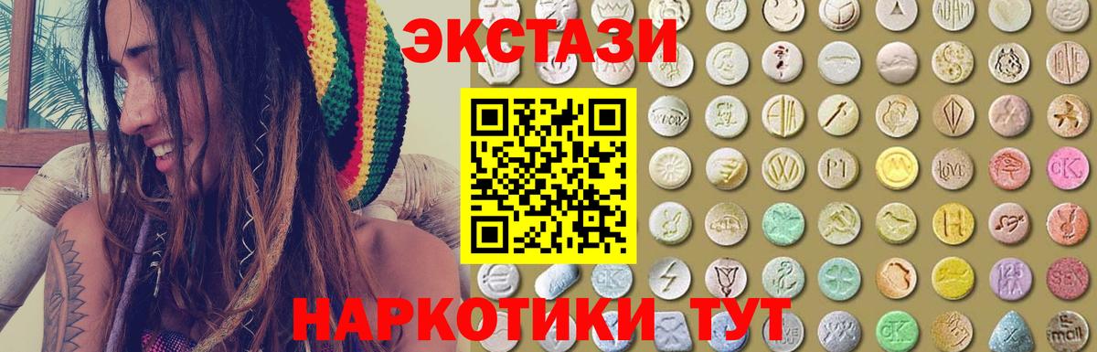 ЭКСТАЗИ louis Vuitton  Экстази  Старая Купавна  Экстази круглые  Вход с VPN 