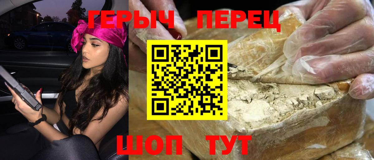 Старая Купавна  Героин VHQ  Вход с VPN 