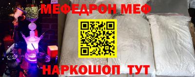 МДМА Будённовск
