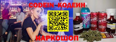 spice Бузулук