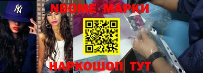 МДМА Будённовск
