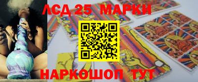 spice Бузулук