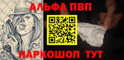 spice Бузулук