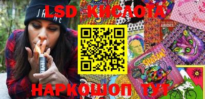 spice Бузулук