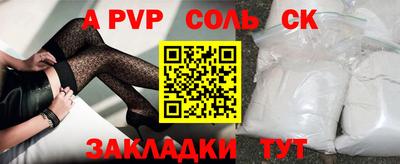 spice Бузулук