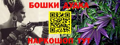 spice Бузулук