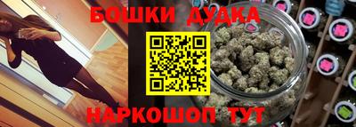 МДМА Будённовск
