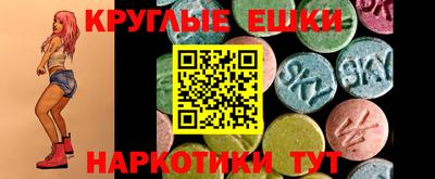 МДМА Будённовск