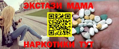 spice Бузулук