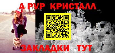 spice Бузулук