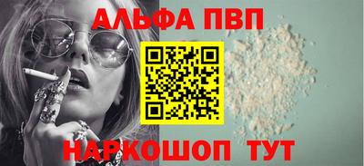 spice Бузулук