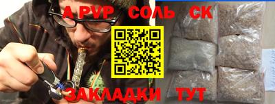 герыч Бугуруслан