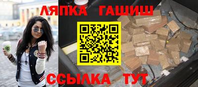 spice Бузулук