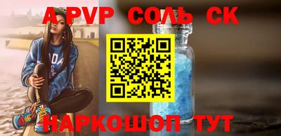 МДМА Будённовск