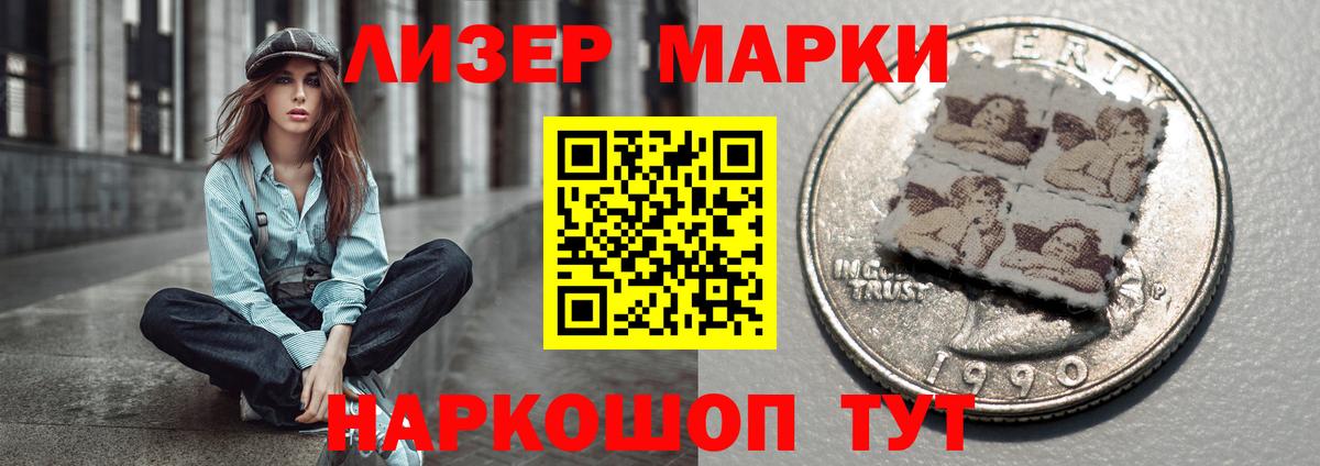 LSD-25 экстази кислота  Лсд 25 экстази  Старая Купавна  Вход с VPN  LSD-25 экстази ecstasy 