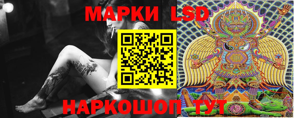 Старая Купавна  Марки NBOMe 1500мкг  Марки NBOMe 1500мкг  Вход с VPN 