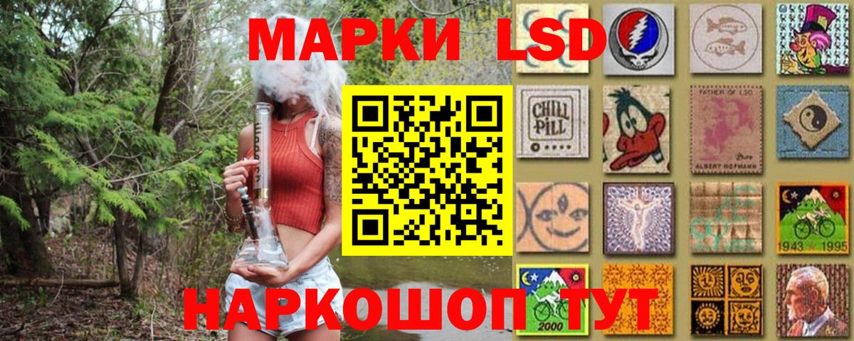 Марки 25I-NBOMe 1,8мг Старая Купавна