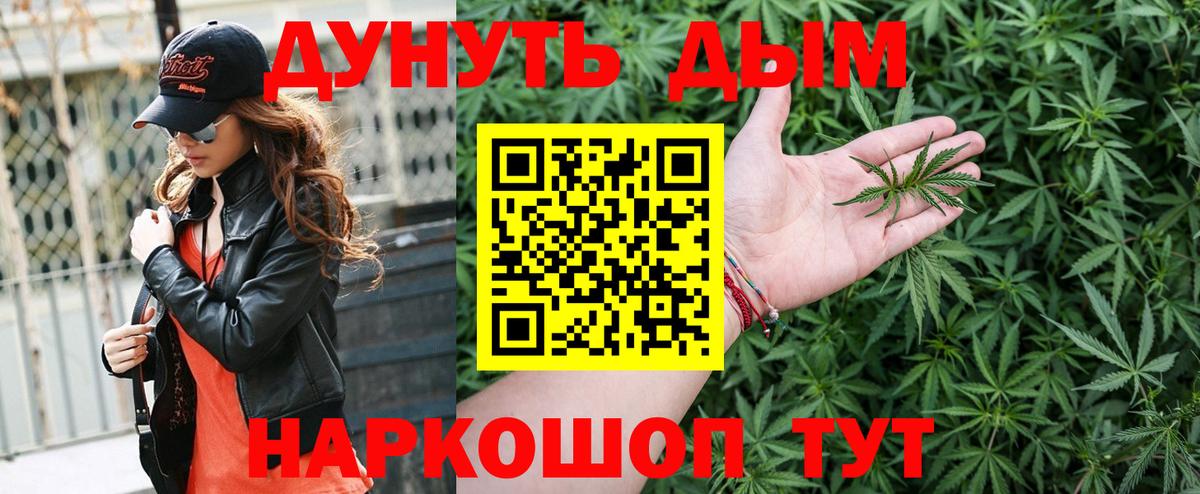 Конопля THC 21%  МАРИХУАНА план  Старая Купавна  Бошки марихуана конопля  Вход с VPN 